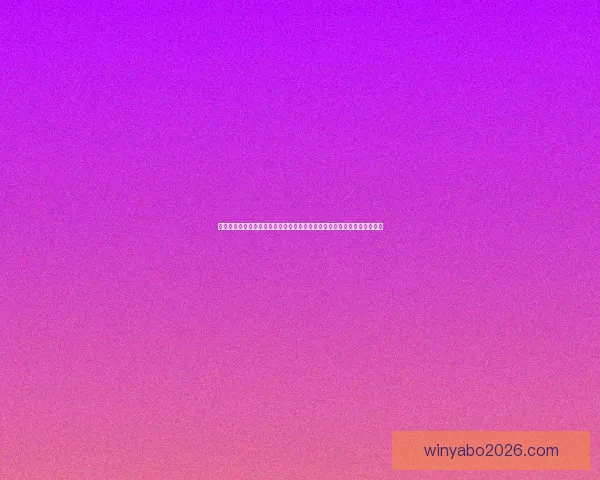 亚博世界杯直播平台全程高清赛事直播实时数据分析与球迷互动体验新升级