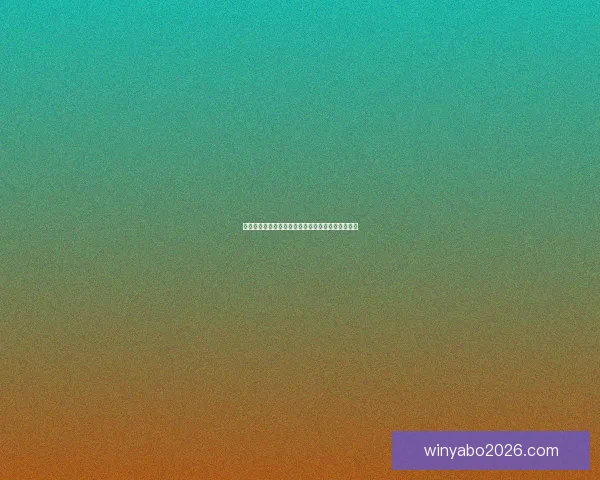 世界杯赛事在线竞猜全攻略详解技巧与胜率提升方案