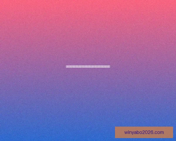 世界杯竞猜活动火热进行中,畅享大奖赢不停,快来挑战预测冠军! 世界杯竞猜活动火热进行中,畅享大奖赢不停,快来挑战预测冠军!