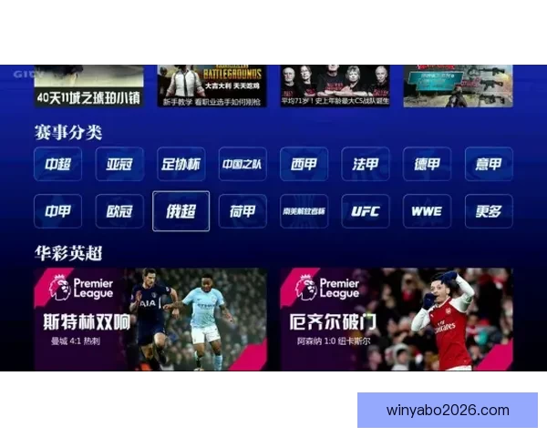 亚博体育登录全面指南助力玩家畅享安全竞技体验