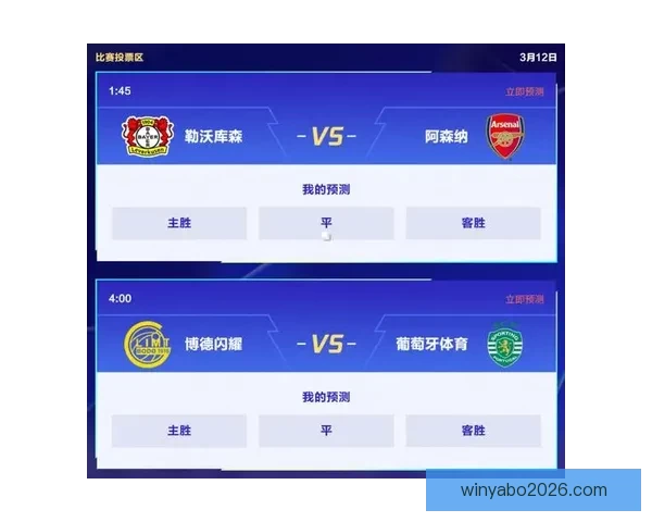 体育竞猜官网全新上线，专业数据分析助你轻松赢取高额奖励