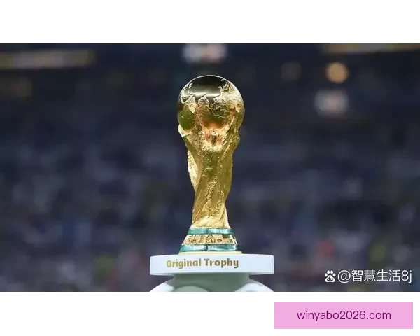 2026世界杯全程直播平台最新赛事资讯和精彩回放指南