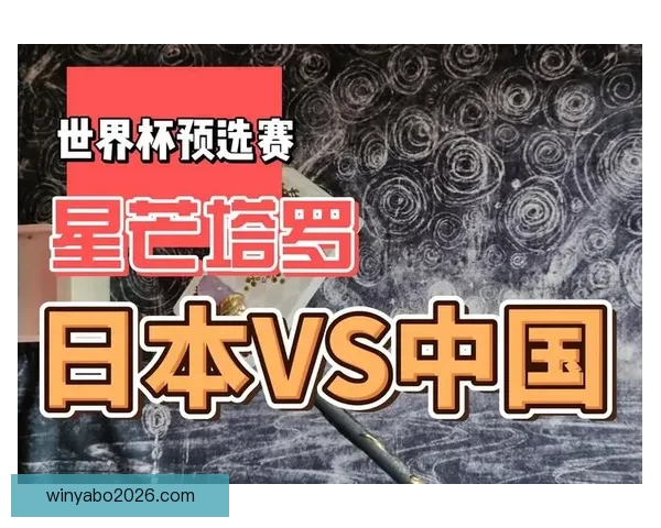 世界杯竞猜热门平台深度解析与安全可靠选择指南助你稳健参与体育赛事预测