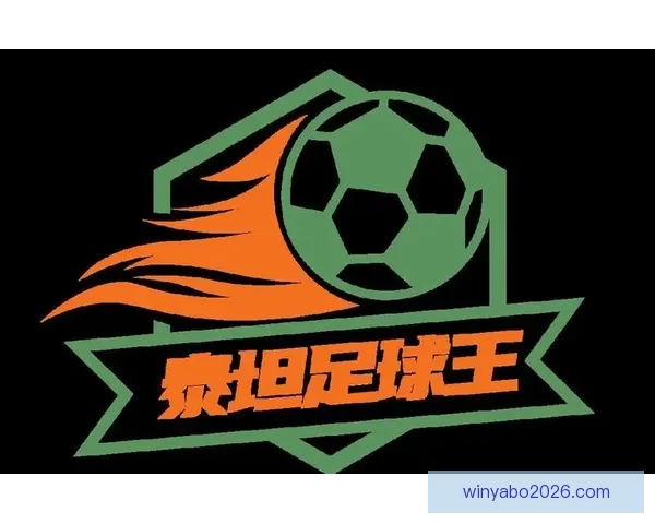 世界杯竞猜平台全新上线，与你一起预测冠军，享受丰厚奖励和乐趣